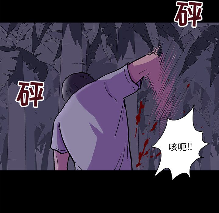 反乌托邦游戏第69话
