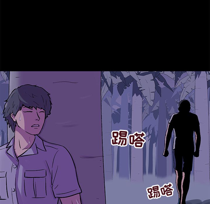 反乌托邦游戏第69话