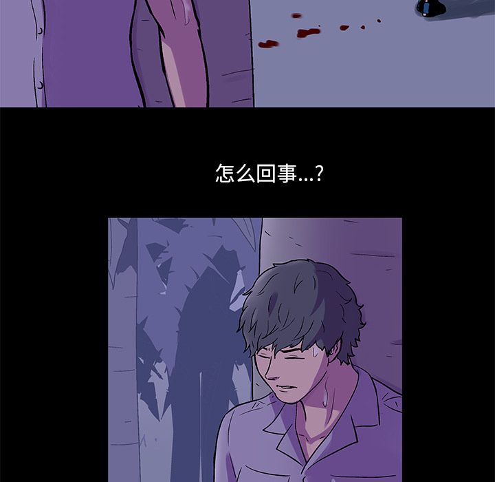 反乌托邦游戏第69话
