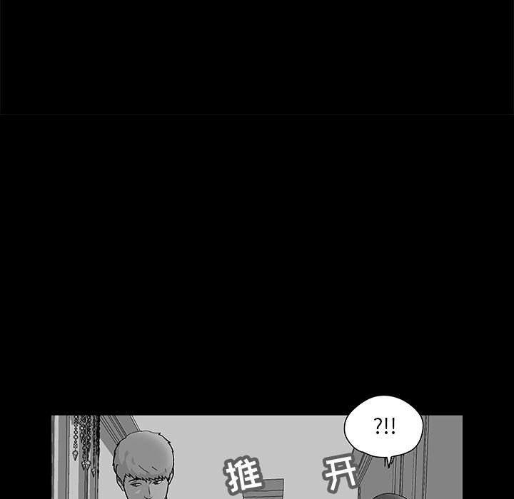 反乌托邦游戏第70话