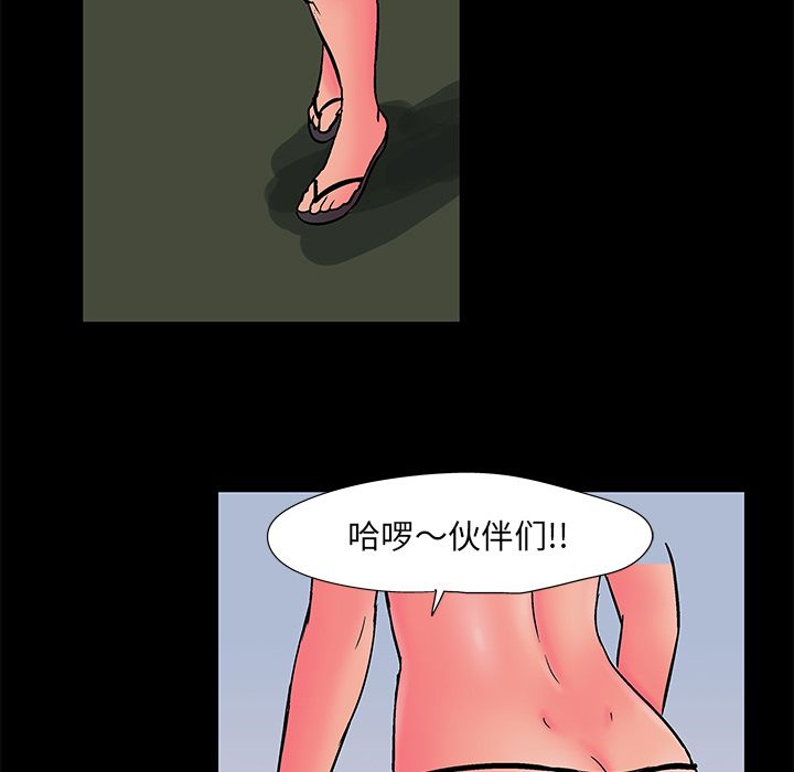 反乌托邦游戏第70话