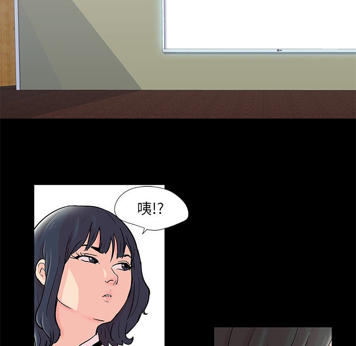 反乌托邦游戏第71话