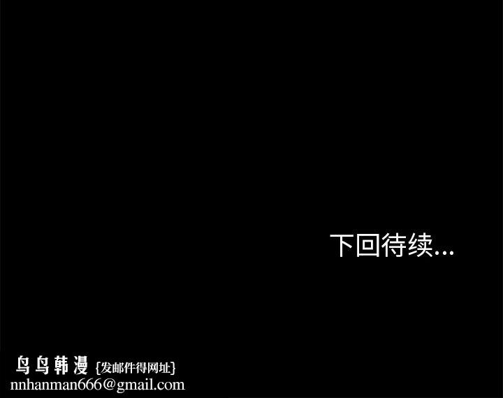 反乌托邦游戏第71话