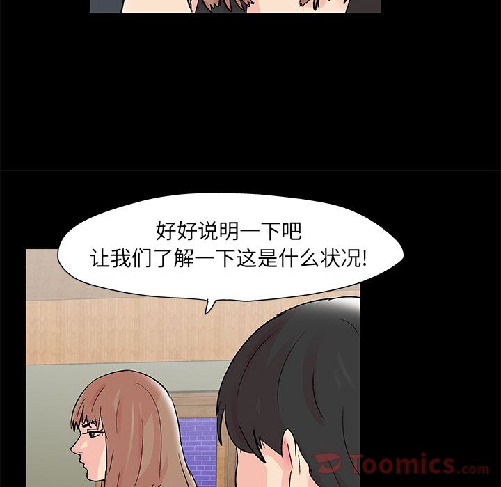 反乌托邦游戏第72话