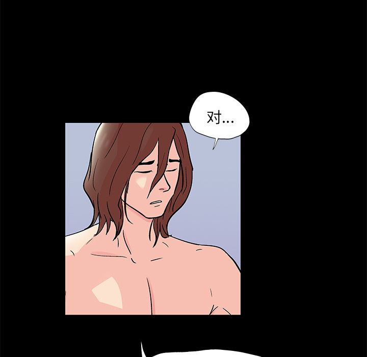 反乌托邦游戏第72话