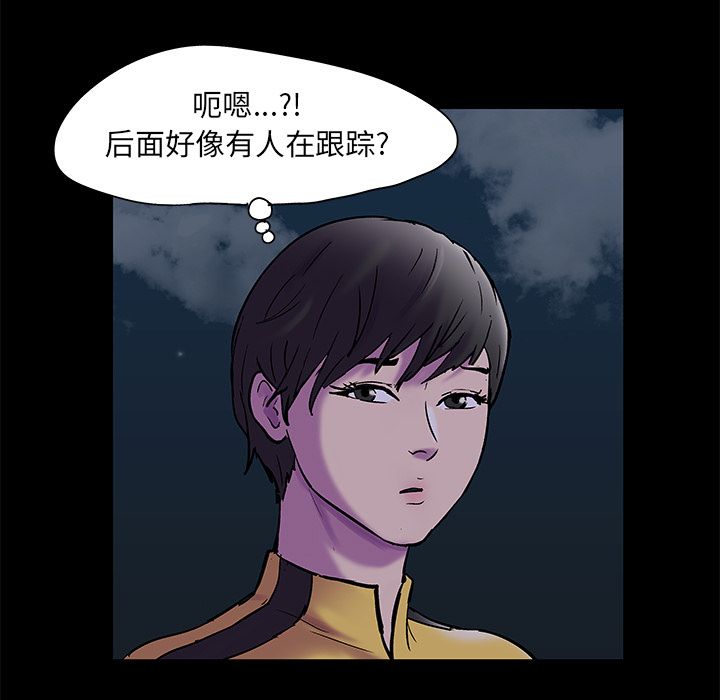 反乌托邦游戏第73话