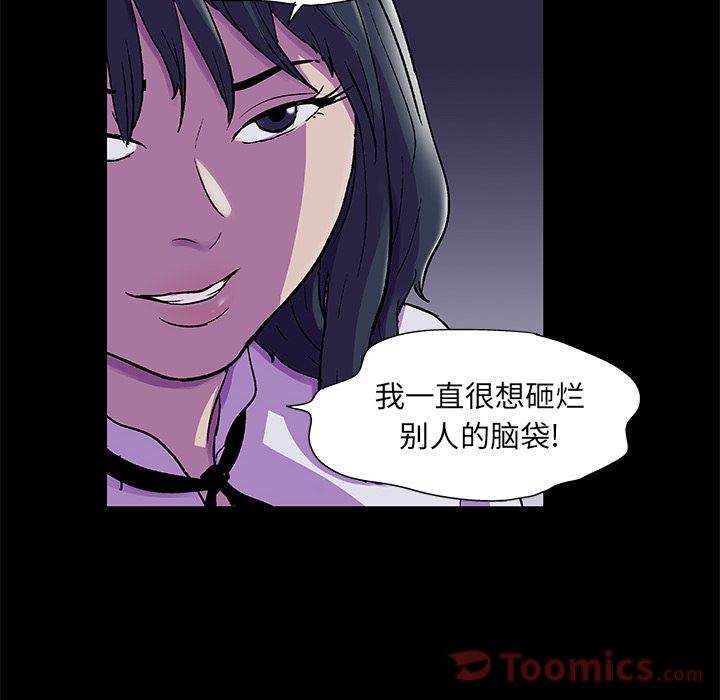 反乌托邦游戏第74话
