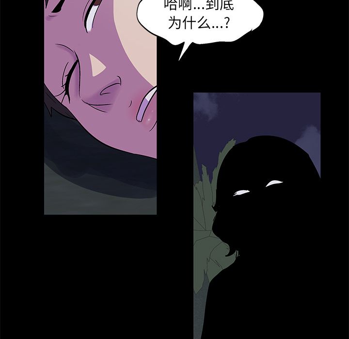 反乌托邦游戏第74话