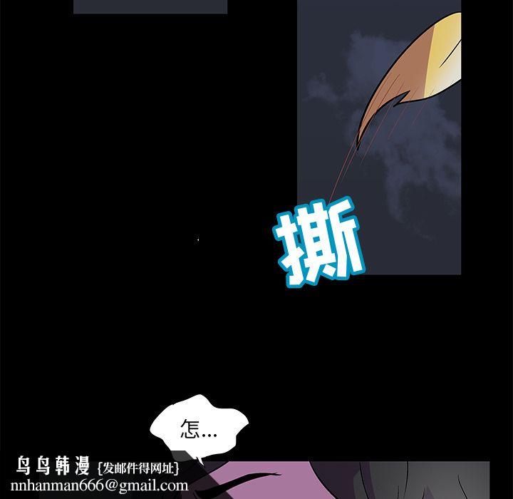 反乌托邦游戏第74话