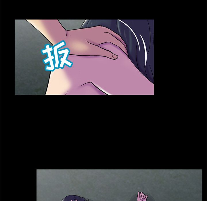 反乌托邦游戏第75话