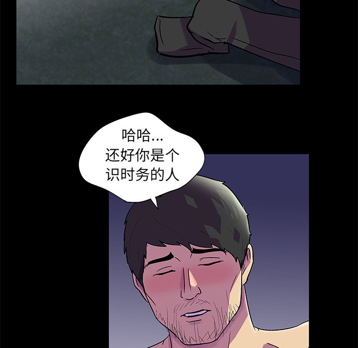 反乌托邦游戏第75话