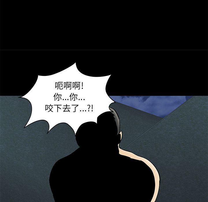 反乌托邦游戏第75话