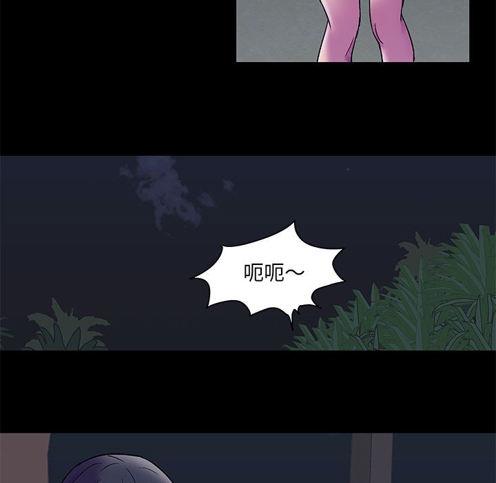 反乌托邦游戏第76话