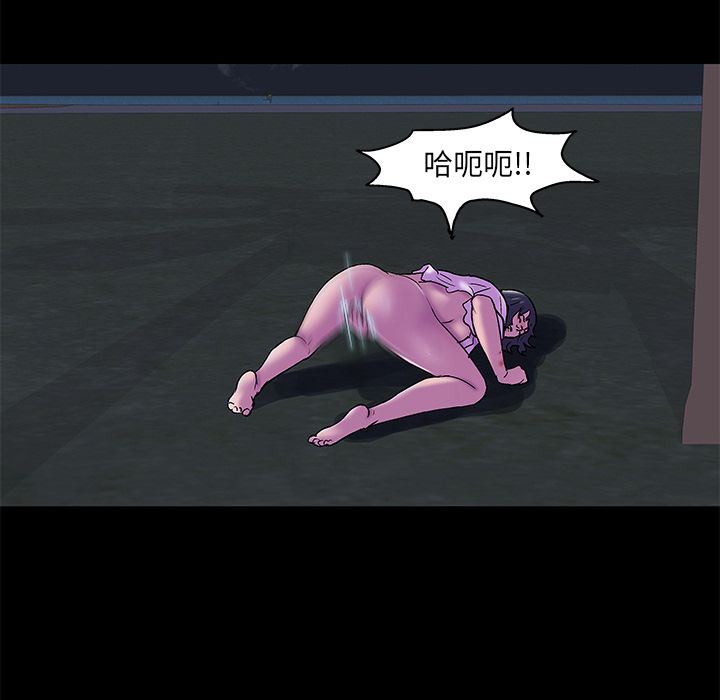 反乌托邦游戏第76话