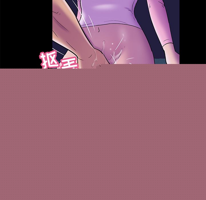 反乌托邦游戏第76话