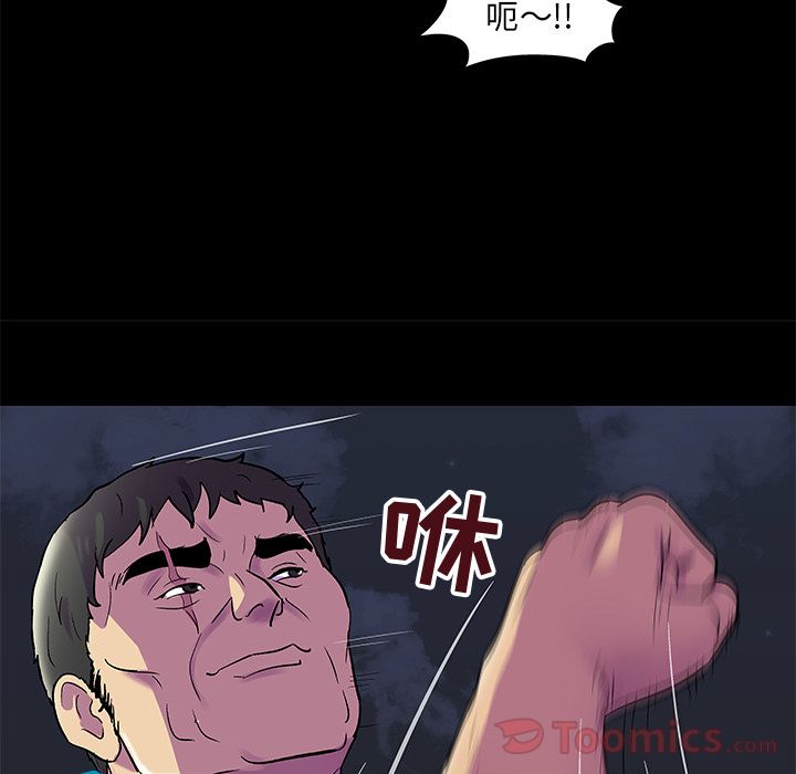 反乌托邦游戏第77话