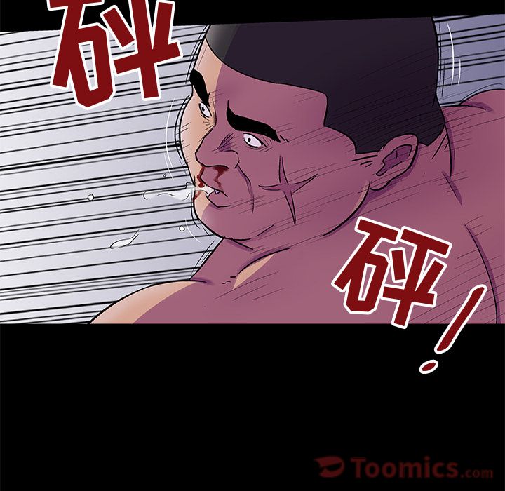 反乌托邦游戏第78话