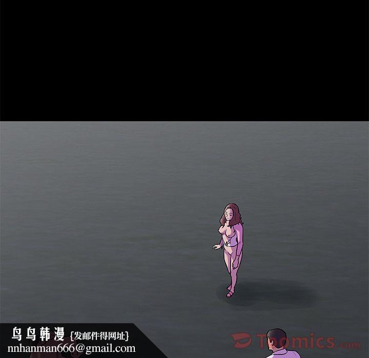 反乌托邦游戏第78话