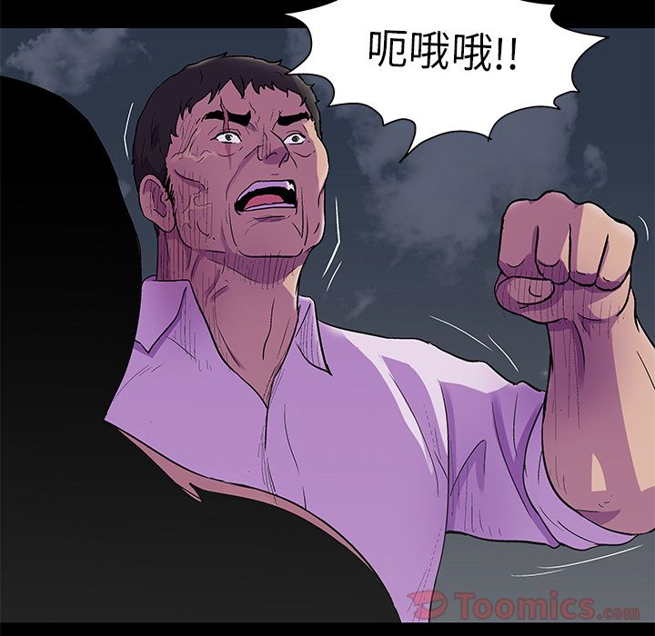 反乌托邦游戏第78话