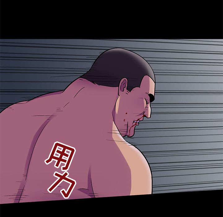 反乌托邦游戏第78话