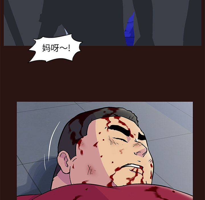 反乌托邦游戏第79话