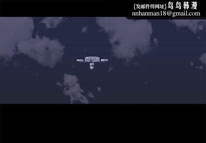 反乌托邦游戏第80话