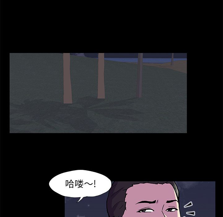 反乌托邦游戏第80话