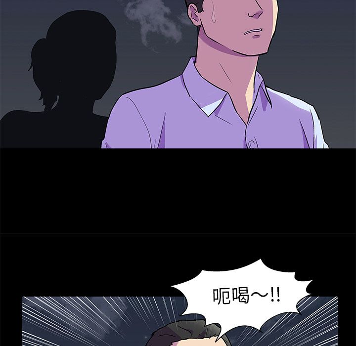 反乌托邦游戏第80话