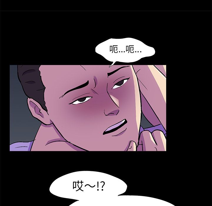 反乌托邦游戏第80话