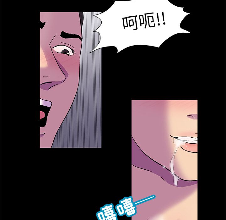 反乌托邦游戏第80话