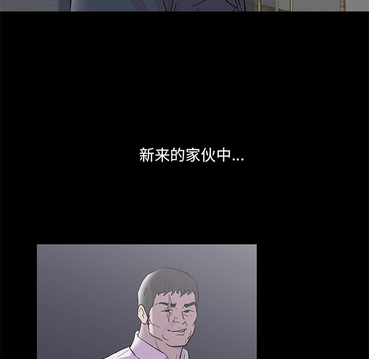 反乌托邦游戏第80话