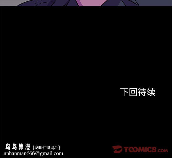 反乌托邦游戏第81话
