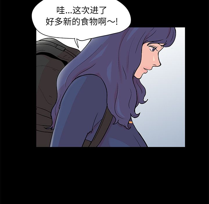 反乌托邦游戏第83话