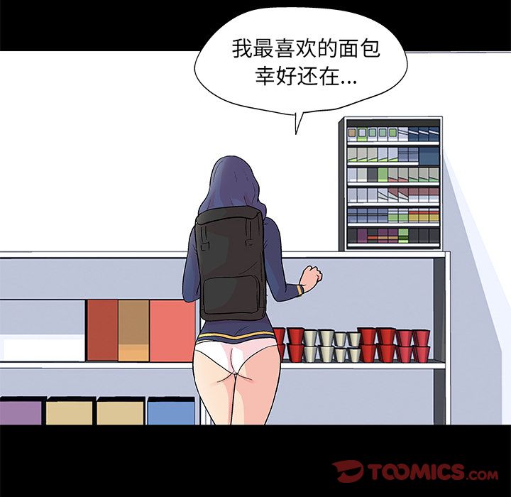反乌托邦游戏第83话