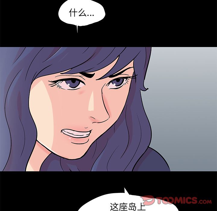 反乌托邦游戏第84话