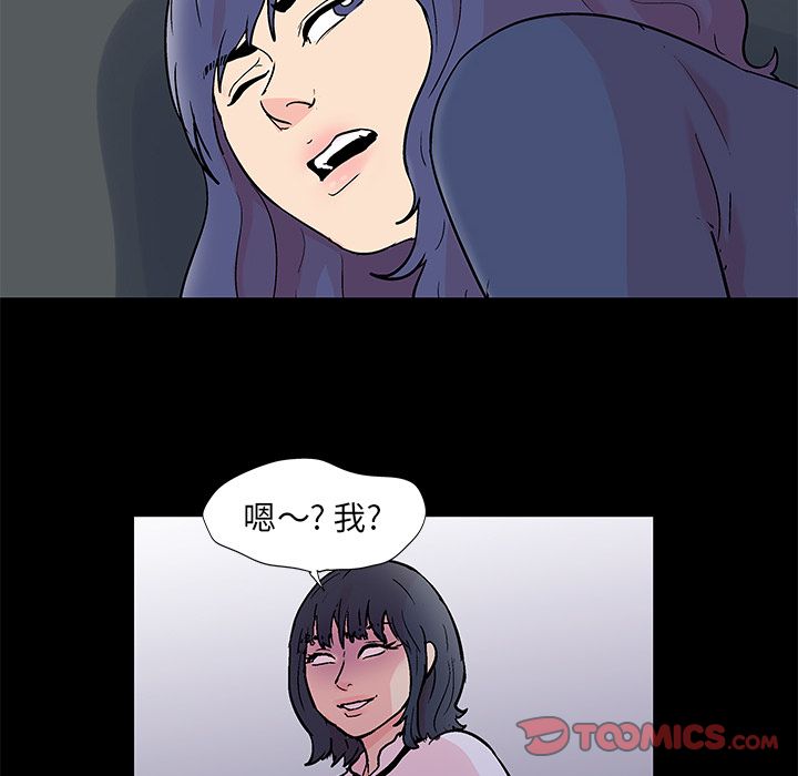 反乌托邦游戏第84话