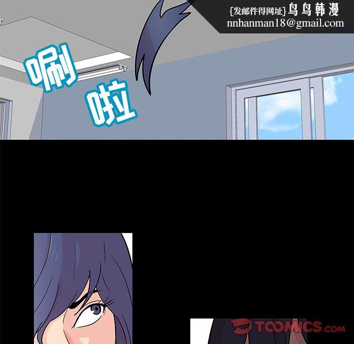 反乌托邦游戏第84话
