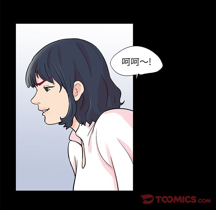 反乌托邦游戏第84话