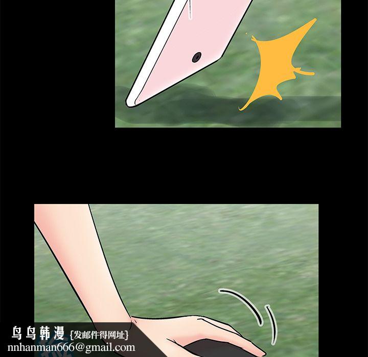 反乌托邦游戏第86话
