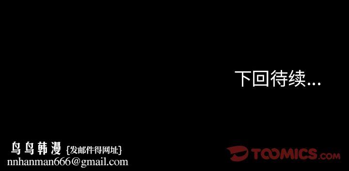 反乌托邦游戏第86话