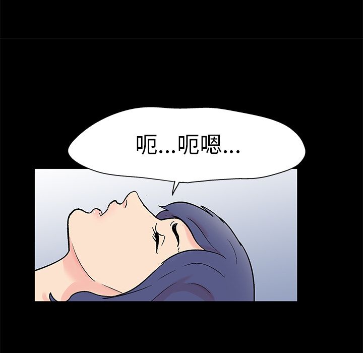 反乌托邦游戏第87话
