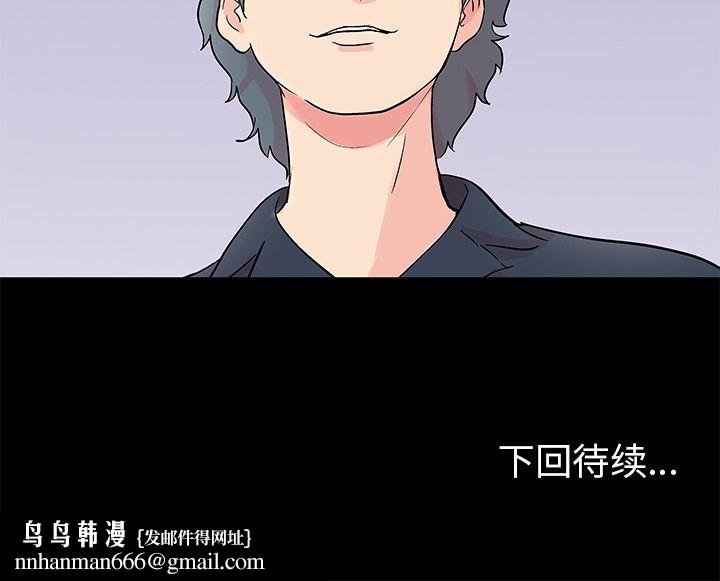 反乌托邦游戏第87话