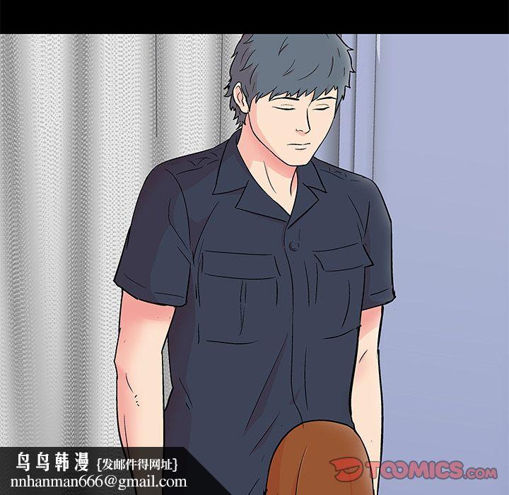 反乌托邦游戏第88话