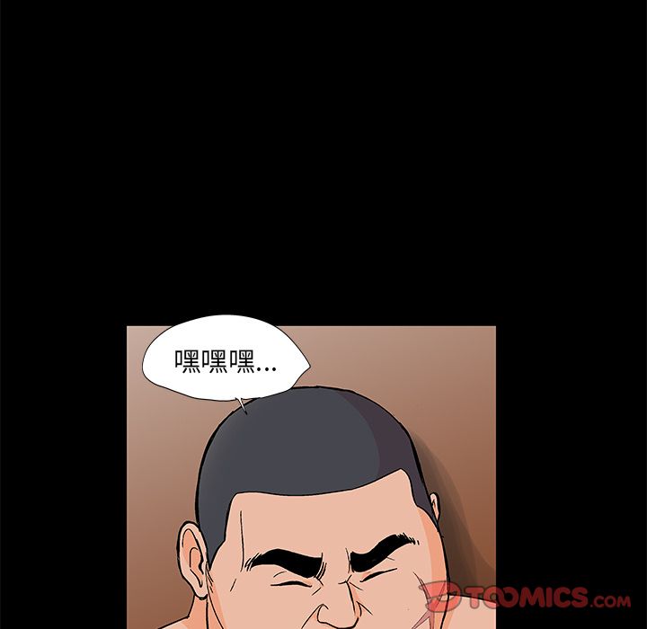 反乌托邦游戏第89话