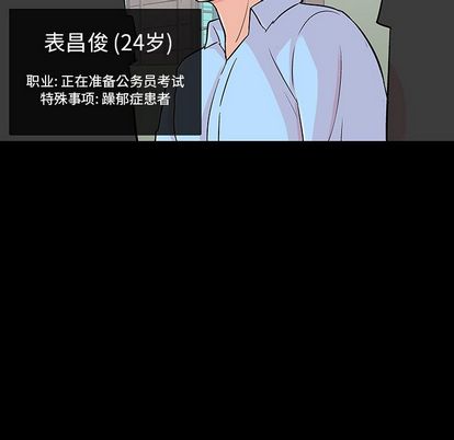 反乌托邦游戏第91话