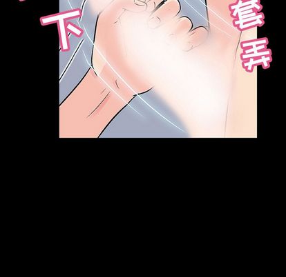 反乌托邦游戏第91话