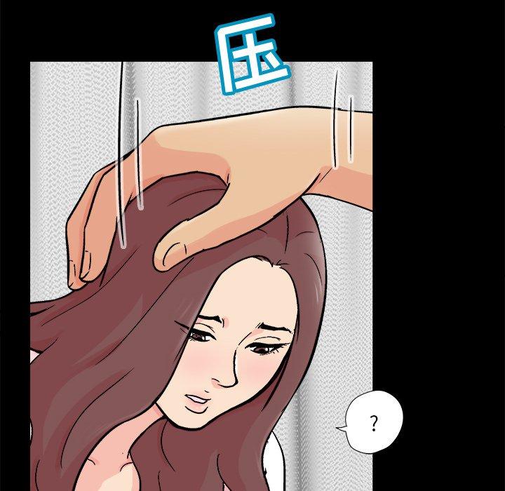 反乌托邦游戏第93话