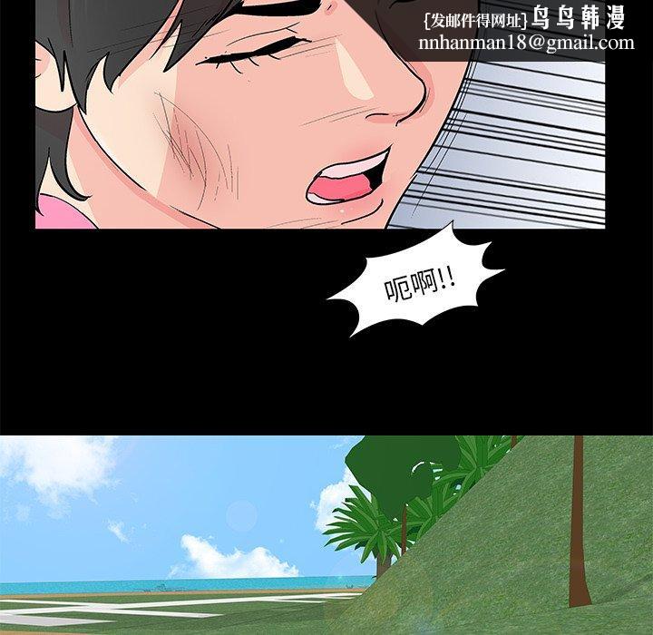 反乌托邦游戏第94话