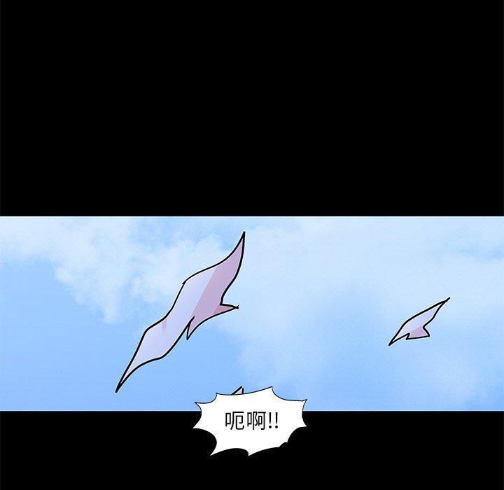 反乌托邦游戏第96话