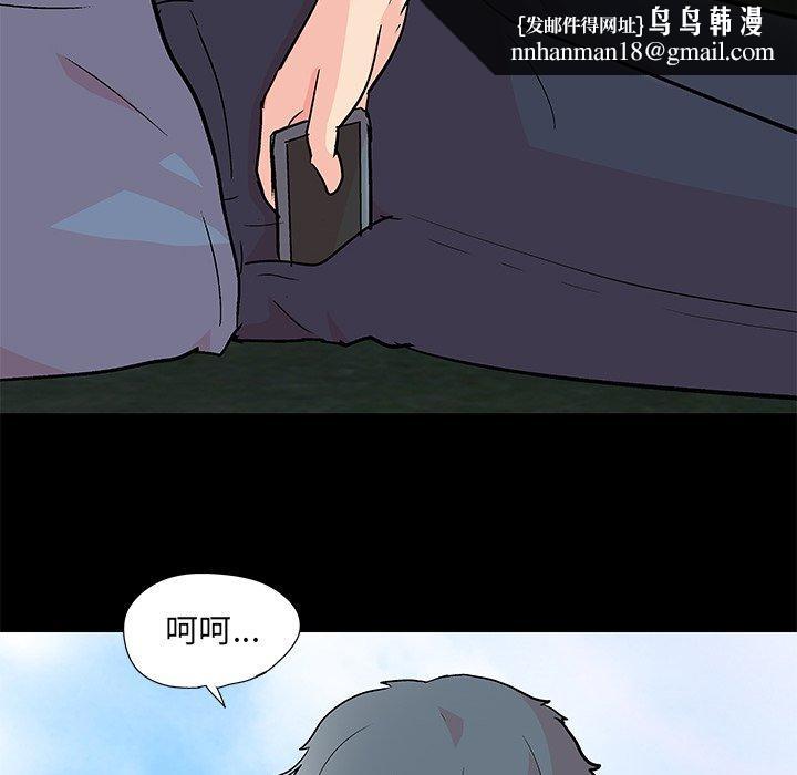 反乌托邦游戏第96话